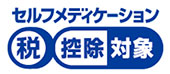 ロゴ：セルフメディケーション