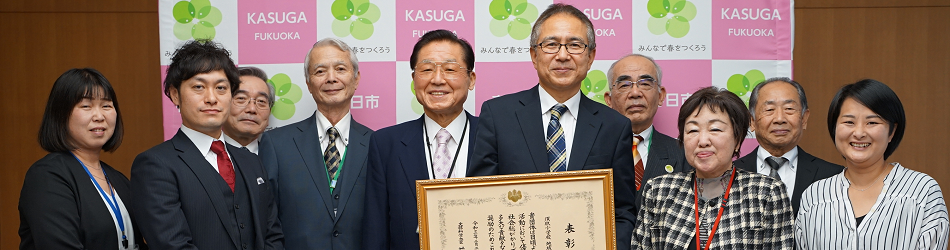 写真：須玖小　令和2年度「地域学校協働活動」推進に係る文部科学大臣表彰