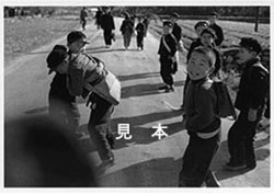 昭和32年、春日市で撮影された学校帰りのポストカードの写真