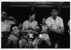 昭和31年、西鉄大牟田線で撮影された電車の家族のポストカードの写真