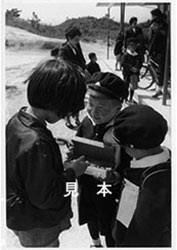 昭和35年、春日東小学校で撮影された入学の日のポストカードの写真