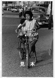 昭和31年、春日原ベース通りで撮影された自転車姉妹のポストカードの写真