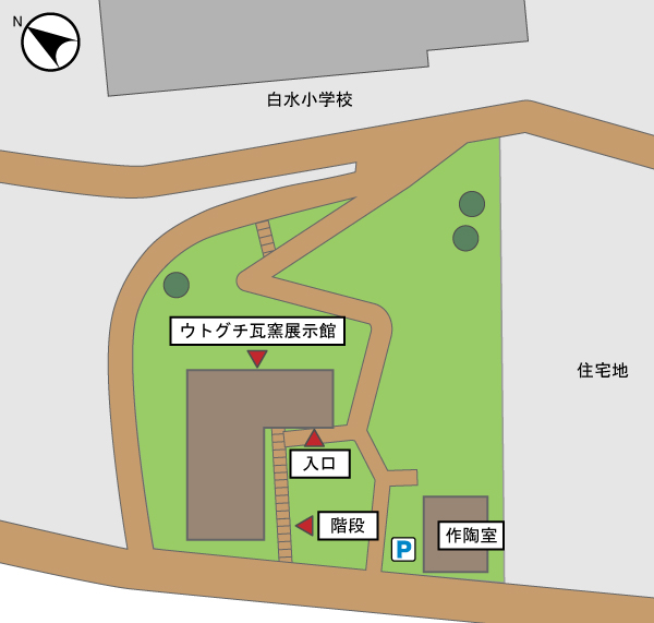 ウトグチ瓦窯展示館敷地案内図