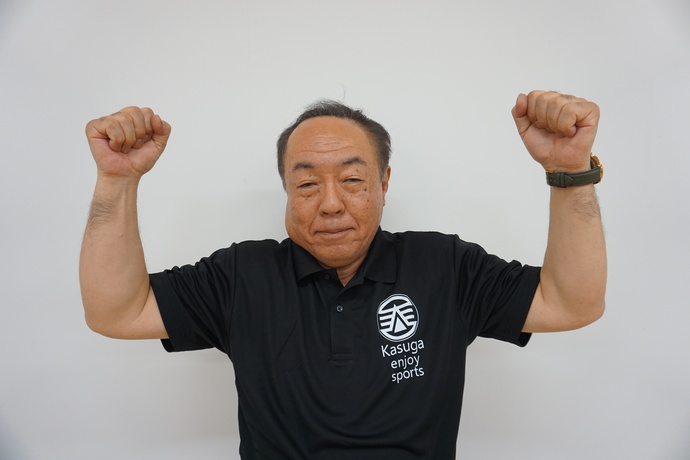 ikeda