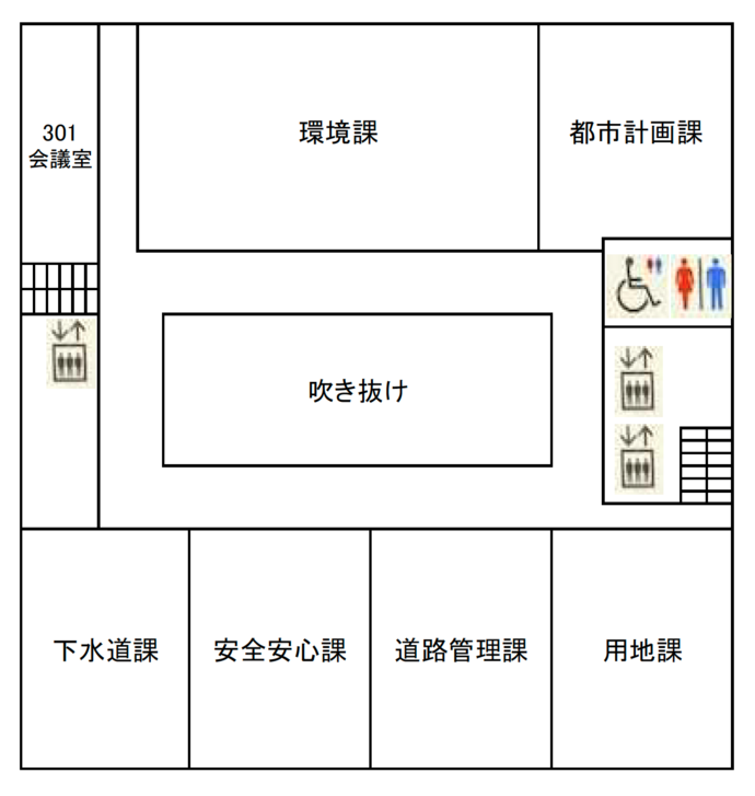 画像：春日市役所3階案内図（環境課・都市計画課・下水道課・安全安心課・道路管理課・用地課、301会議室）