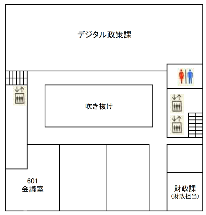 画像：春日市役所6階案内図（デジタル政策課・財政課（財政担当）、601会議室）