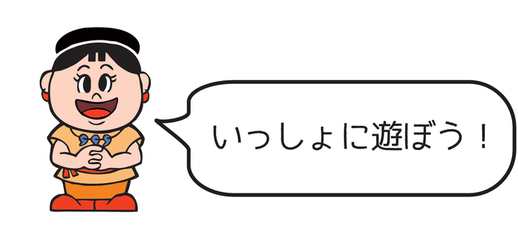 イラスト：キャラクター（あすか）