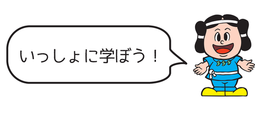 イラスト：キャラクター（かすが）