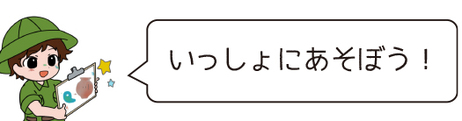 イラスト：キャラクター（かずや）