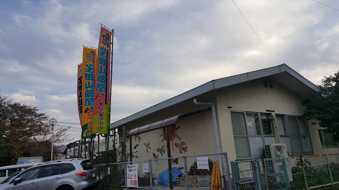 写真：冬の風物詩となったぶどうの庭での芝田山（しばたやま）部屋巡業