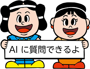 画像：バナーの画像
