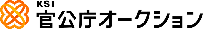 KSI官公庁オークションのロゴマーク（外部リンク・新しいウインドウで開きます）