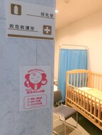 ふれあい文化センターの内観写真
