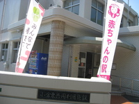 小倉東地区公民館の外観写真