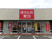 ほけんの窓口春日星見ヶ丘店外観写真