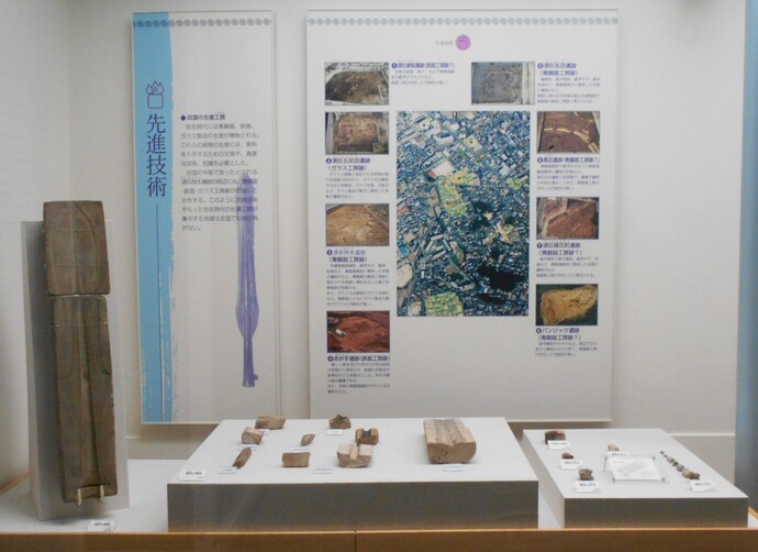 青銅器鋳型(矛)の写真