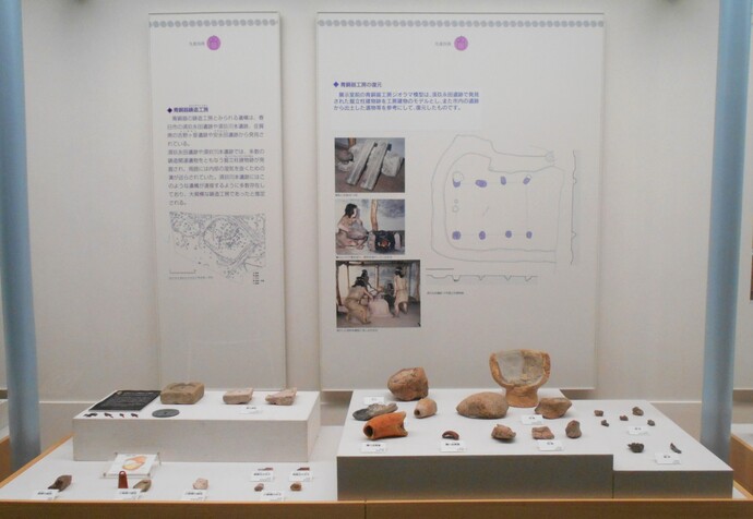 青銅器鋳型(鏡、鐸)と鋳造関連遺物の写真