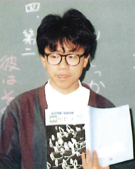 写真:教員時代
