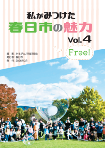 フォトブックの表紙画像