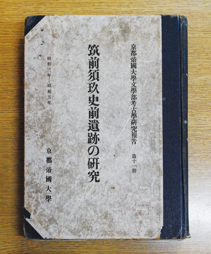 書籍写真