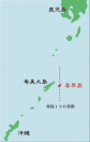 喜界島の位置図