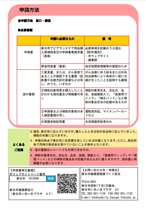ちらし