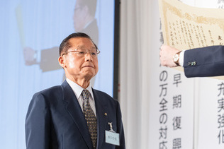 写真:表彰式の様子