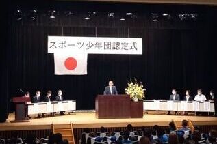 写真:市長あいさつの様子