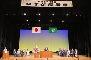 写真:市長あいさつの様子