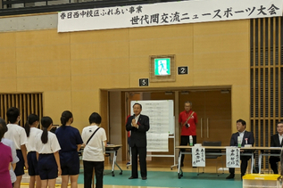 写真:市長あいさつの様子