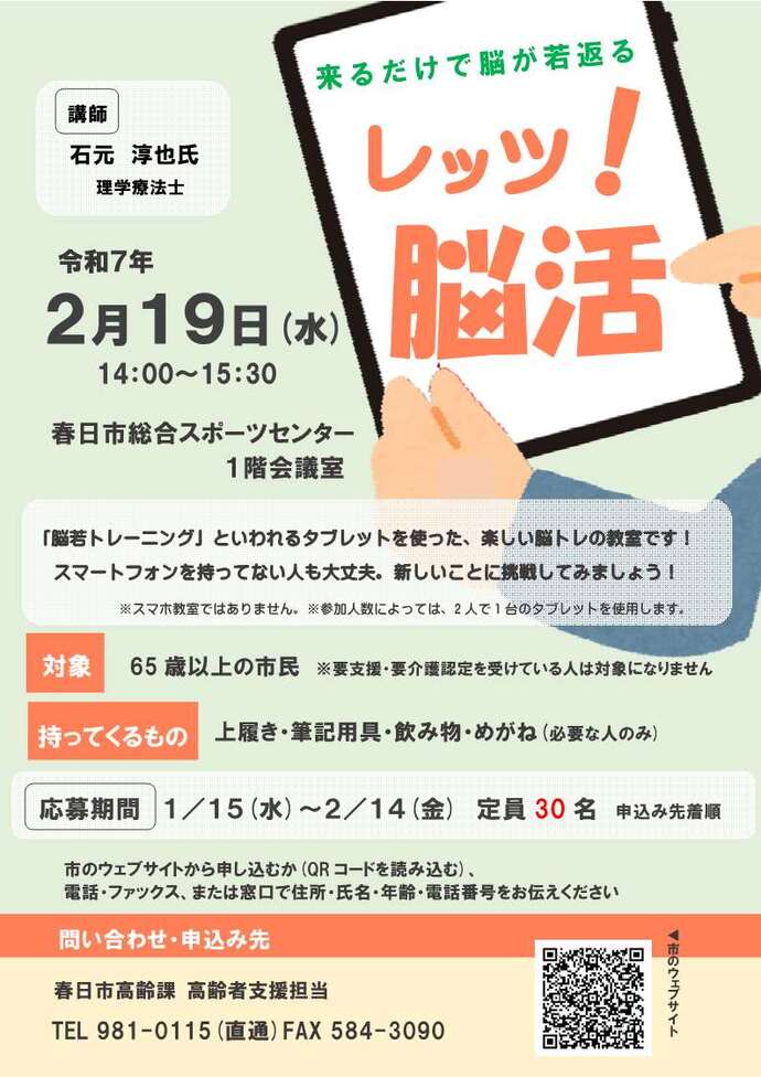 ポスター