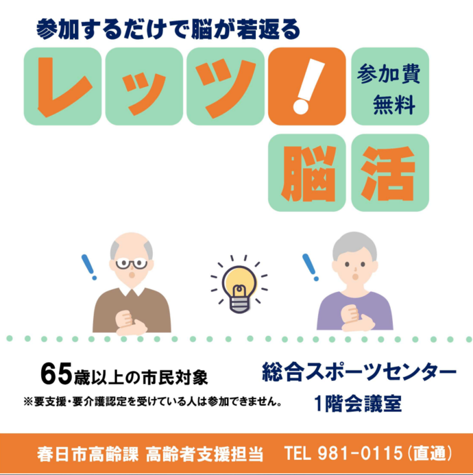 ポスター
