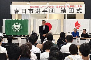 写真:市長あいさつの様子