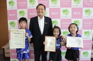 写真: 市長と兄妹3人との記念撮影