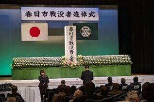 写真:追悼式の様子