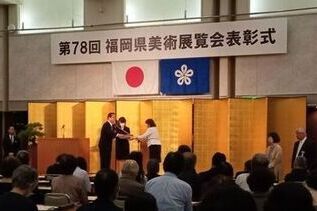 写真:表彰式の様子