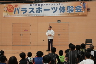 写真：開会式の様子