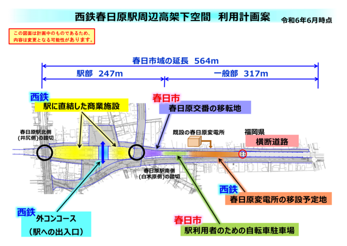 図3:西鉄春日原駅周辺高架下空間 利用計画案