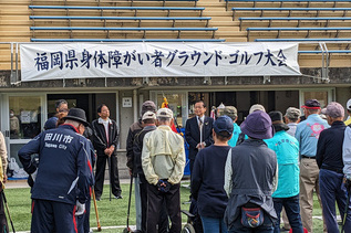 写真：グラウンド・ゴルフ大会の様子