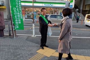 写真:街頭啓発の様子