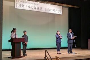 写真:市長あいさつの様子