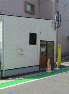 コメカラパンのお店の外観写真