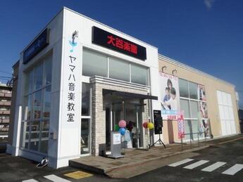 大谷楽器春日センター外観写真