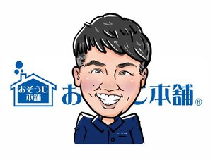 おそうじ本舗春日駅前店のロゴ画像