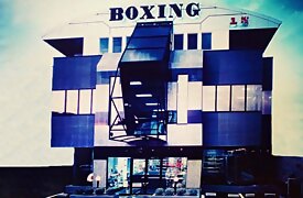 三松ジムの外観