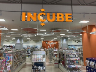 雑貨館インキューブ店舗画像