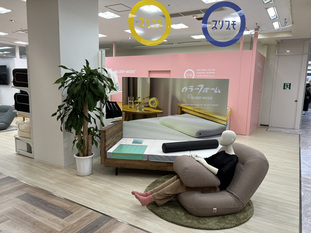 画像：SLEEP MODEの外観写真
