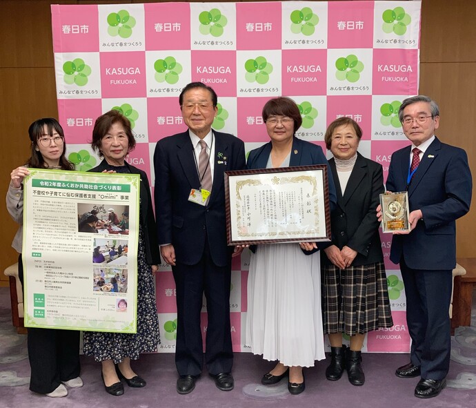 令和2年度「ふくおか共助社会づくり表彰」の報告写真