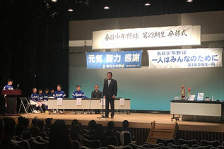 写真:壇上であいさつをする市長