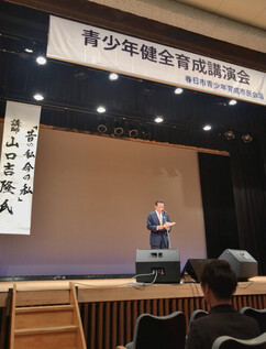 写真:講演会での市長あいさつの様子